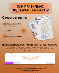 Фильтр топливный BMW 13327822499 (X3, X5, X6)